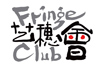 Fringe Club